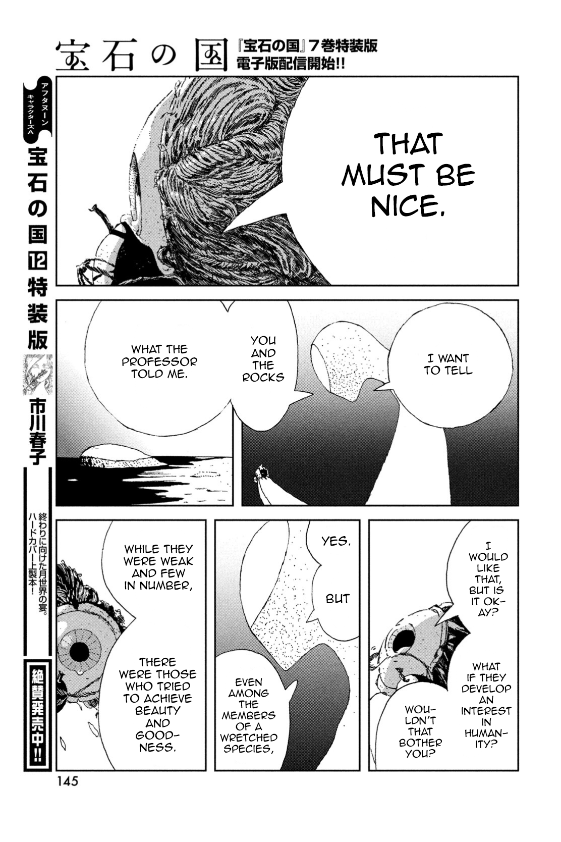 Read Land of the Lustrous ENGLISH Manga Online