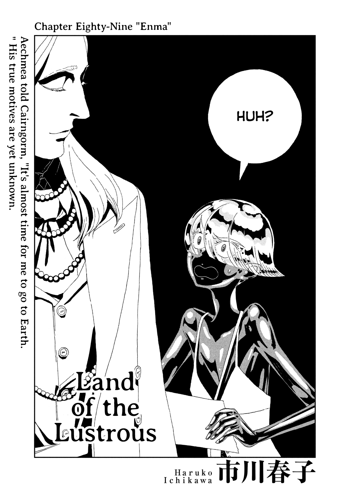 Read Land of the Lustrous ENGLISH Manga Online