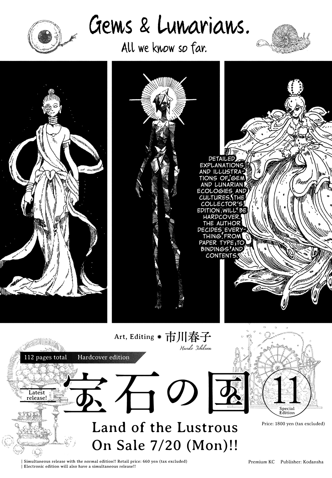 Read Land of the Lustrous ENGLISH Manga Online