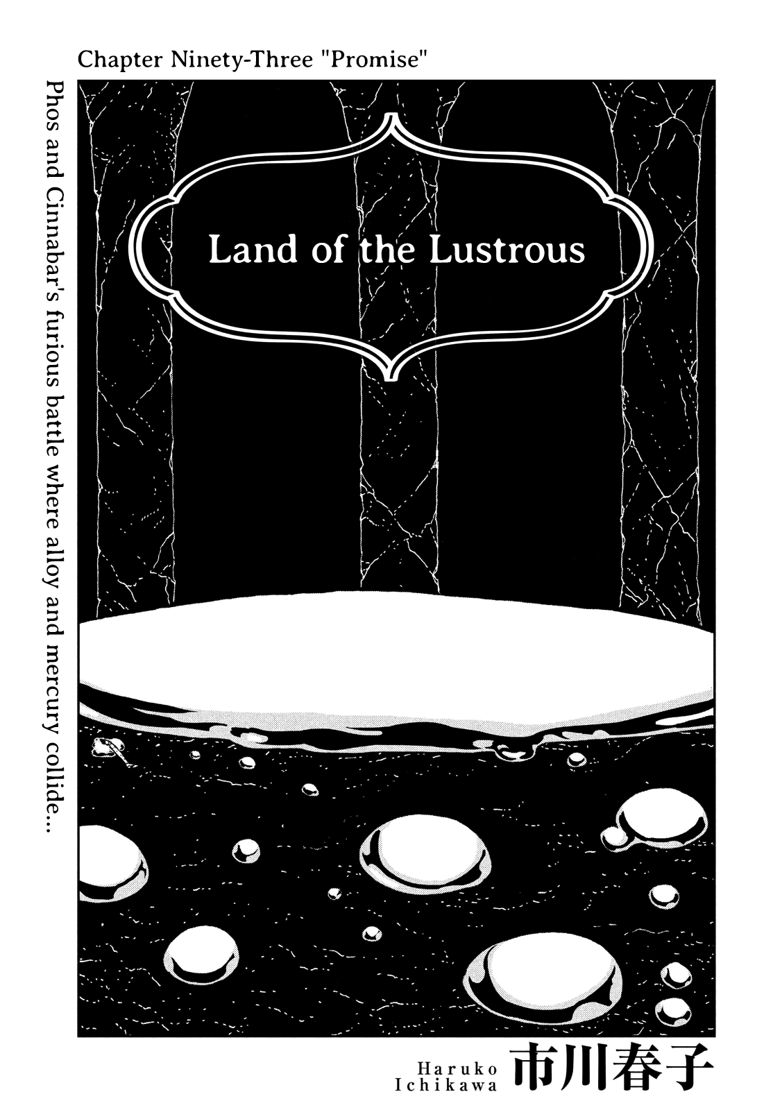 Read Land of the Lustrous ENGLISH Manga Online