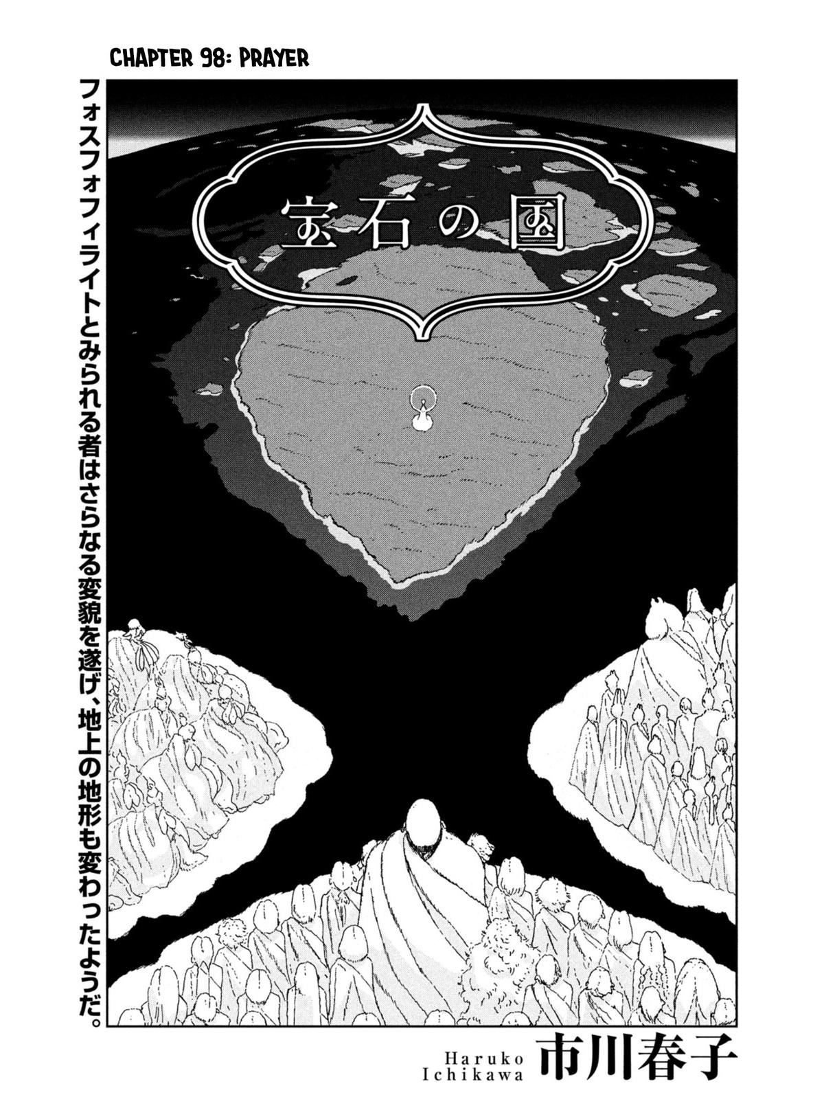 Read Land of the Lustrous ENGLISH Manga Online