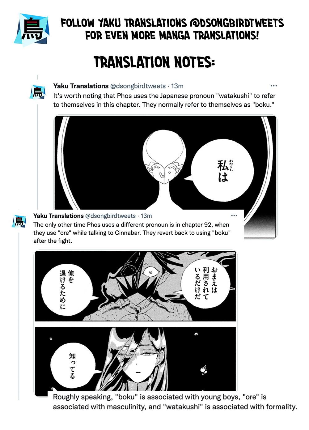 Read Land of the Lustrous ENGLISH Manga Online