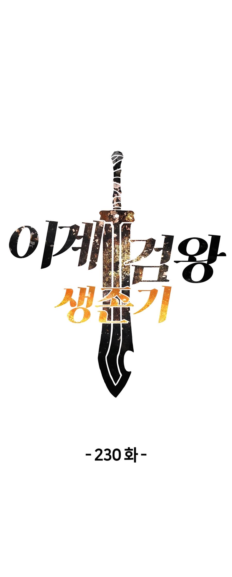 Read Latna Saga_ Survival of a Sword King ENGLISH Manga Online