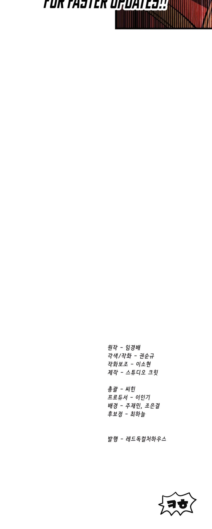 Read Latna Saga_ Survival of a Sword King ENGLISH Manga Online