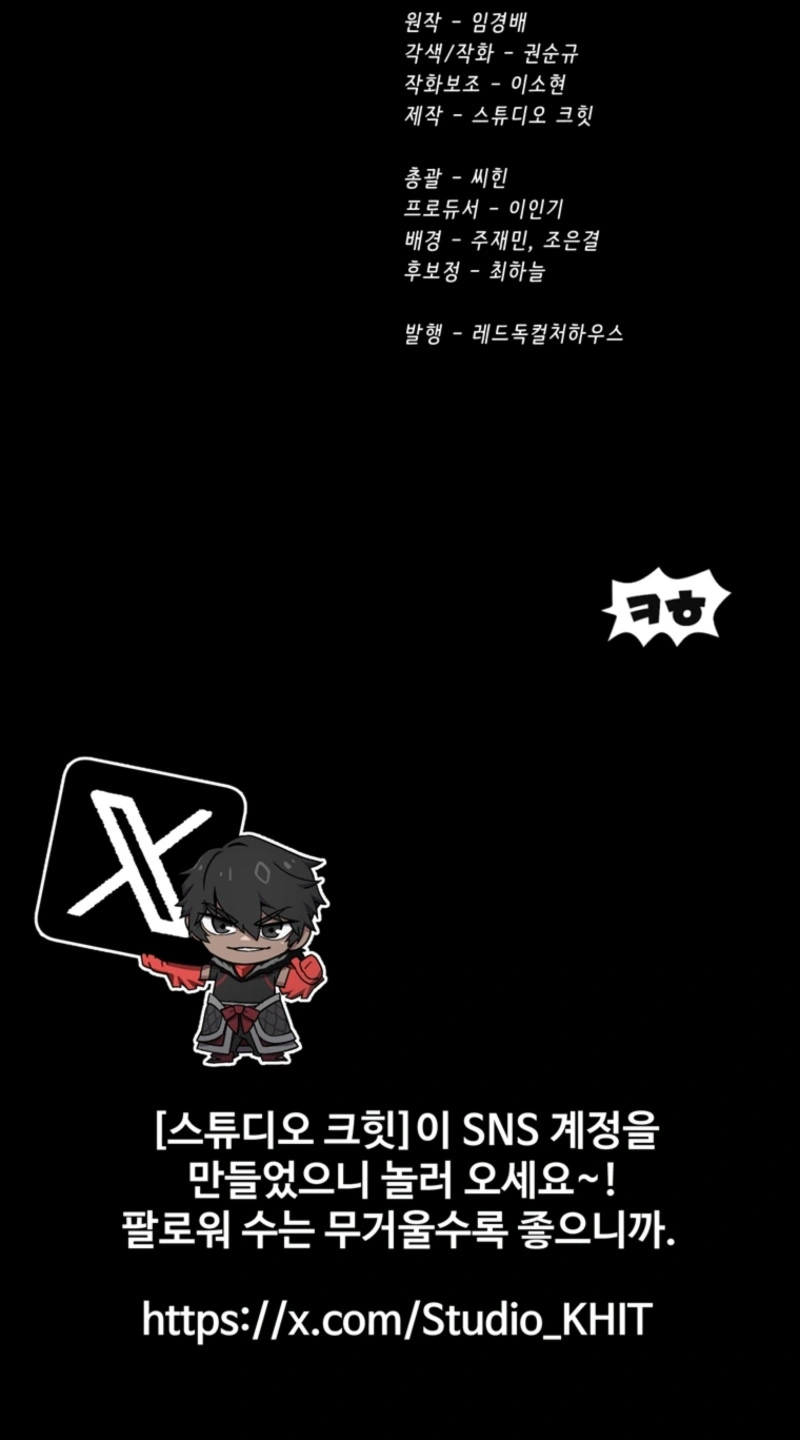 Read Latna Saga_ Survival of a Sword King ENGLISH Manga Online