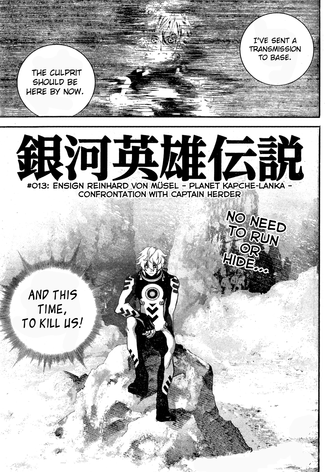 Read Legend of Galactic Heroes by Fujisaki Ryu ENGLISH Manga Online