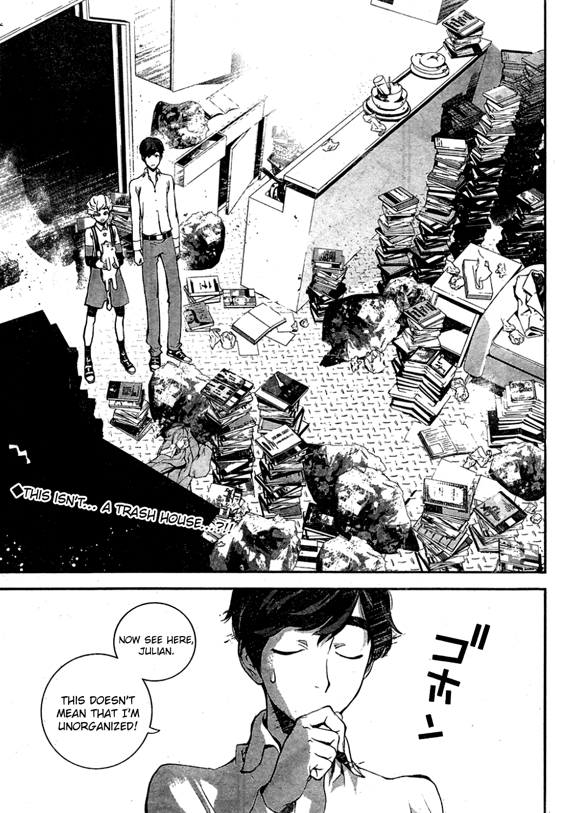 Read Legend of Galactic Heroes by Fujisaki Ryu ENGLISH Manga Online