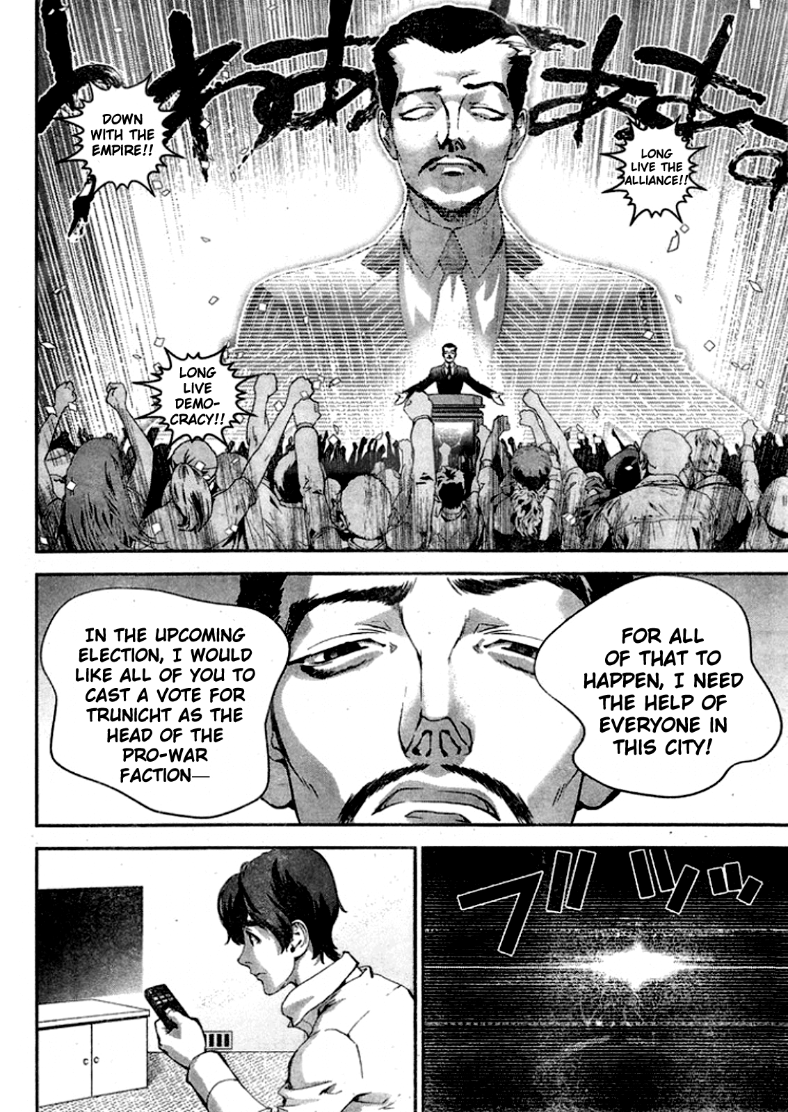 Read Legend of Galactic Heroes by Fujisaki Ryu ENGLISH Manga Online