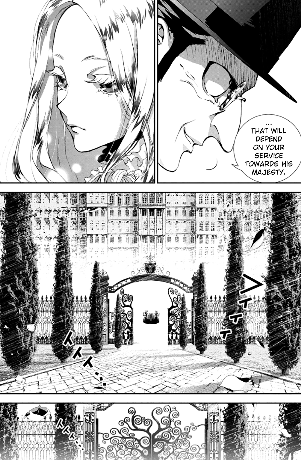 Read Legend of Galactic Heroes by Fujisaki Ryu ENGLISH Manga Online