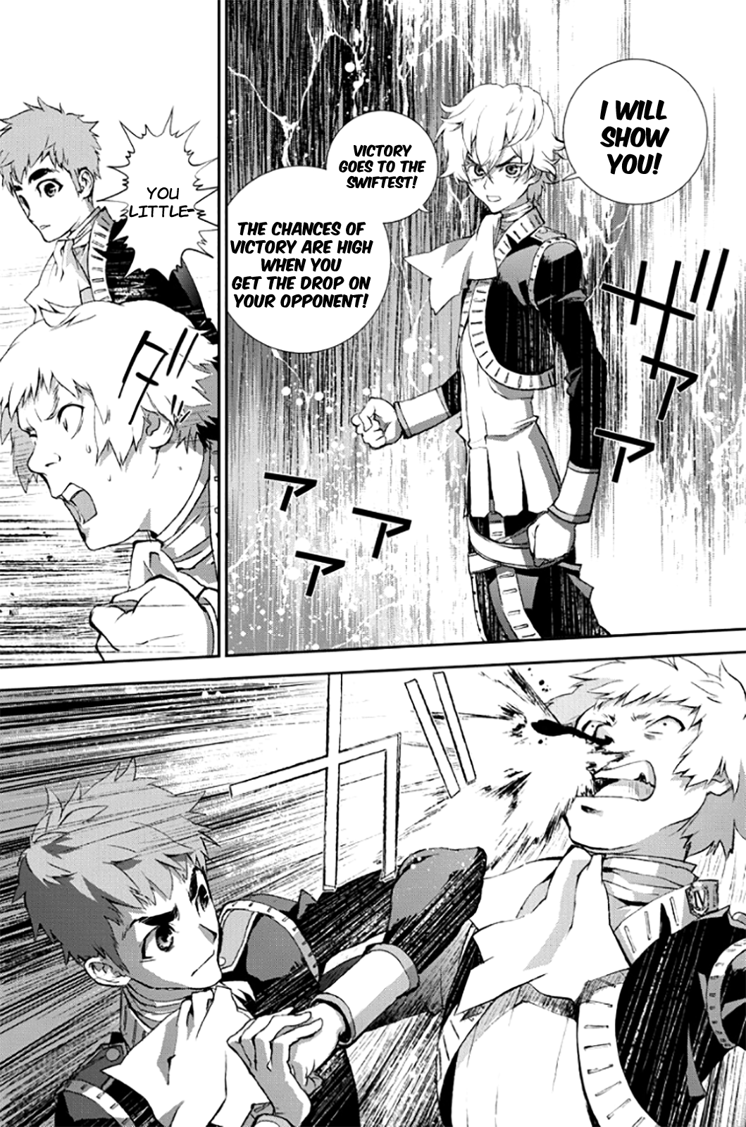 Read Legend of Galactic Heroes by Fujisaki Ryu ENGLISH Manga Online