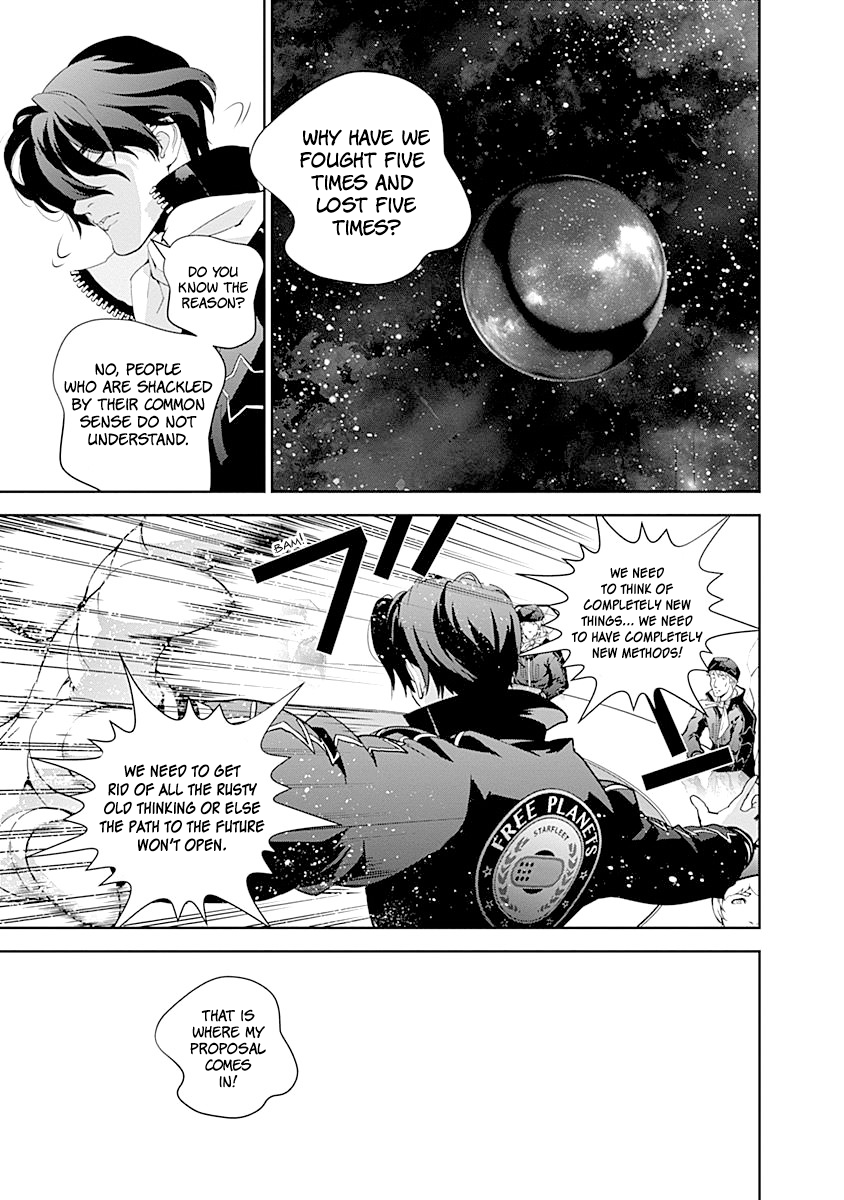 Read Legend of Galactic Heroes by Fujisaki Ryu ENGLISH Manga Online