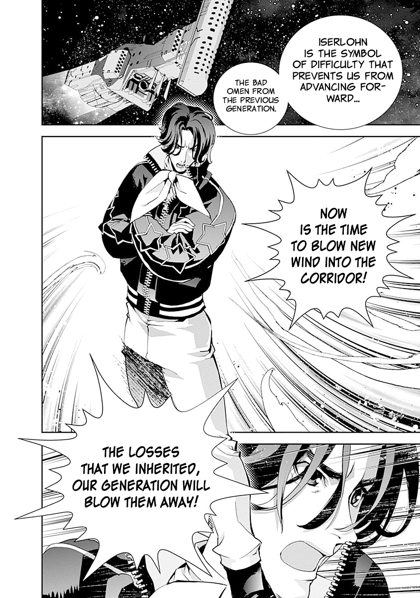 Read Legend of Galactic Heroes by Fujisaki Ryu ENGLISH Manga Online