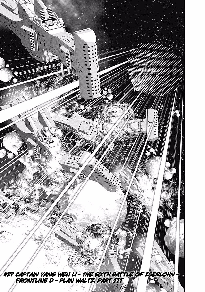 Read Legend of Galactic Heroes by Fujisaki Ryu ENGLISH Manga Online