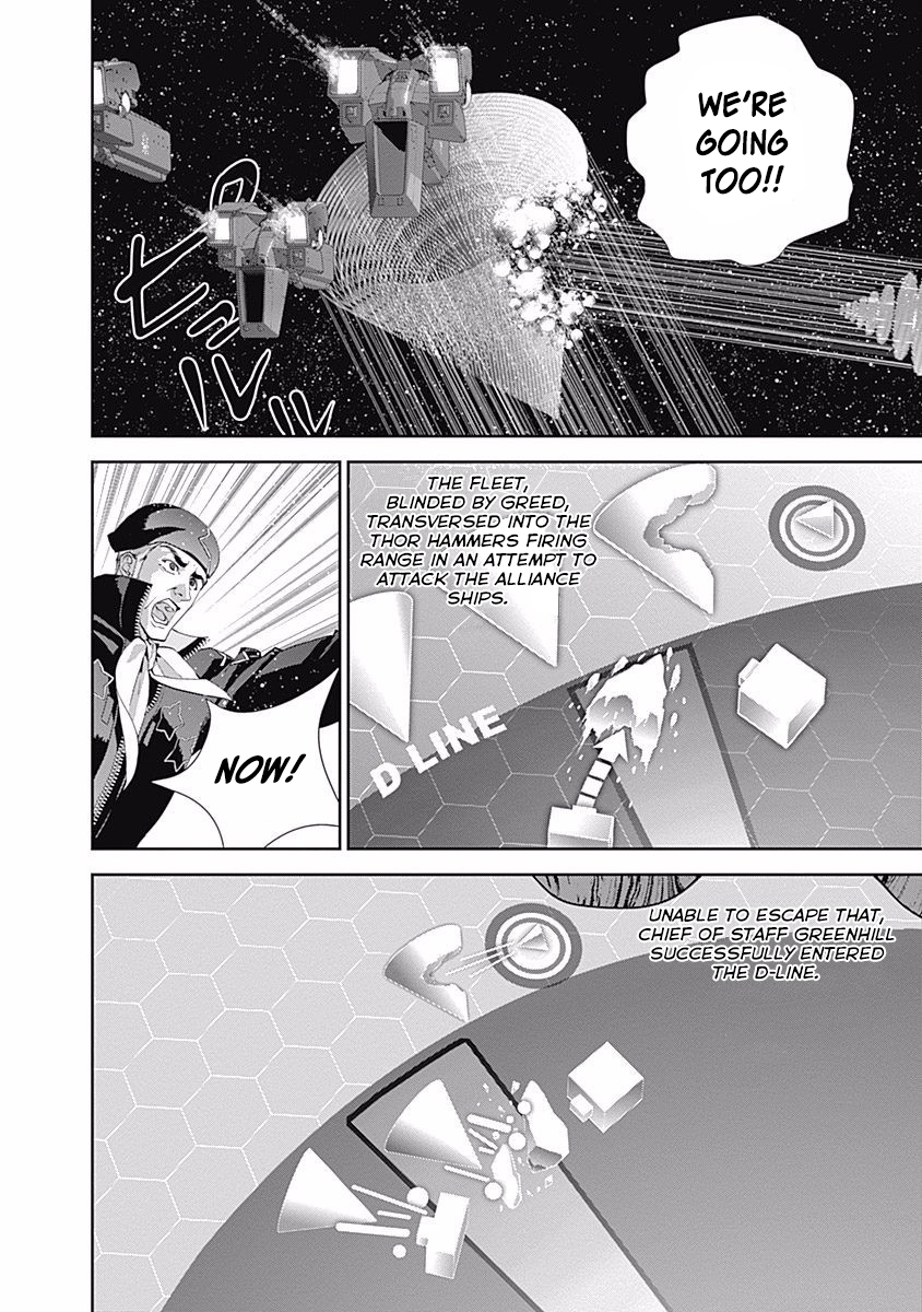 Read Legend of Galactic Heroes by Fujisaki Ryu ENGLISH Manga Online