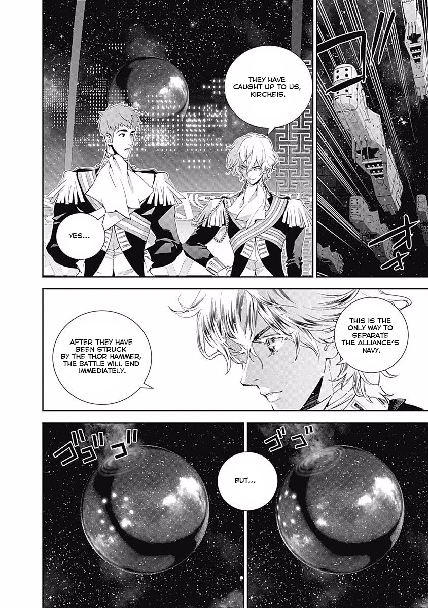 Read Legend of Galactic Heroes by Fujisaki Ryu ENGLISH Manga Online