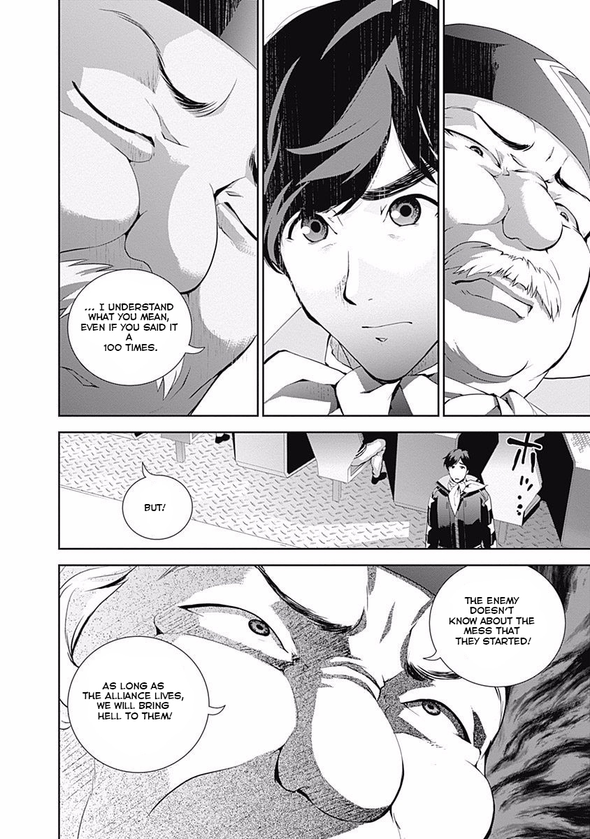 Read Legend of Galactic Heroes by Fujisaki Ryu ENGLISH Manga Online