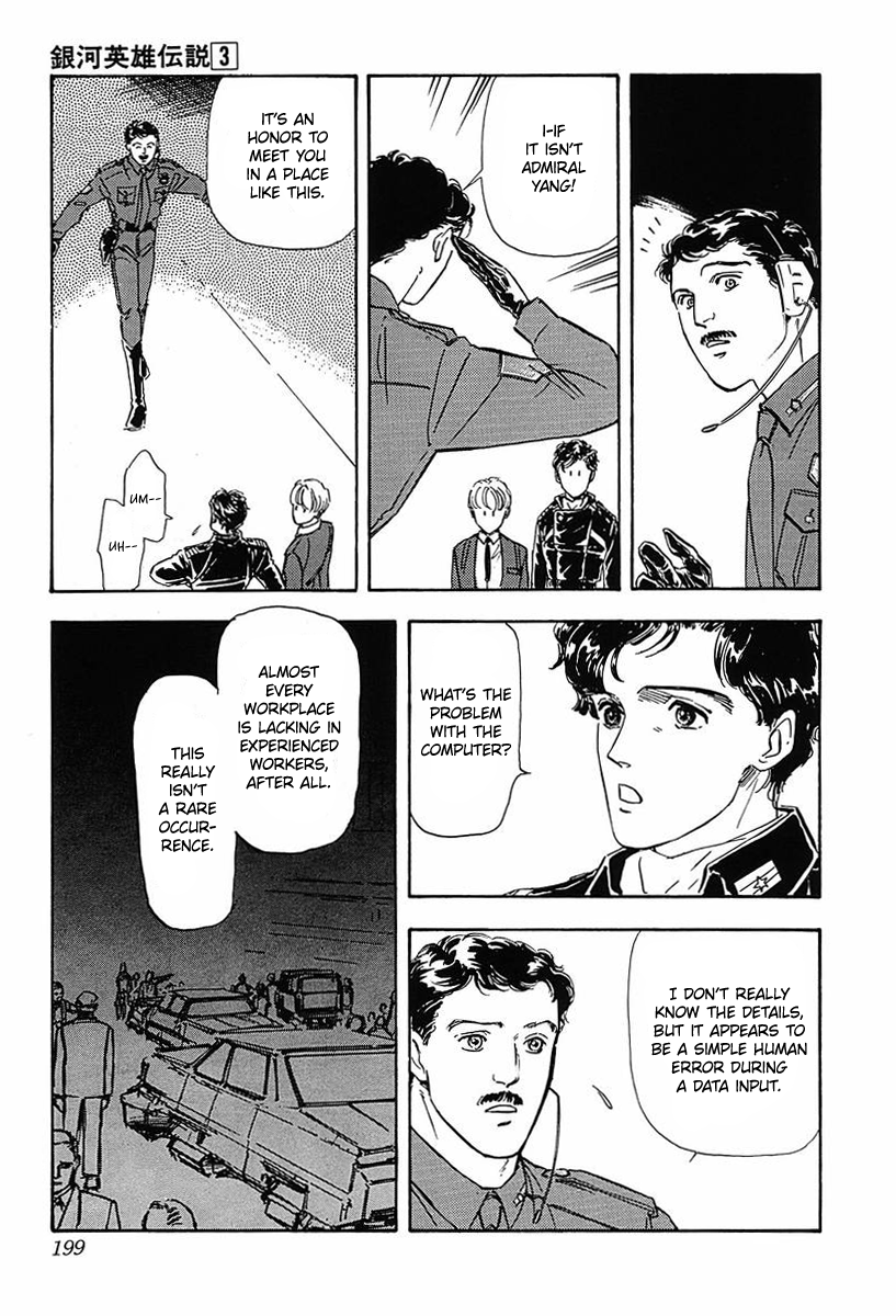 Read Legend of Galactic Heroes by Fujisaki Ryu ENGLISH Manga Online