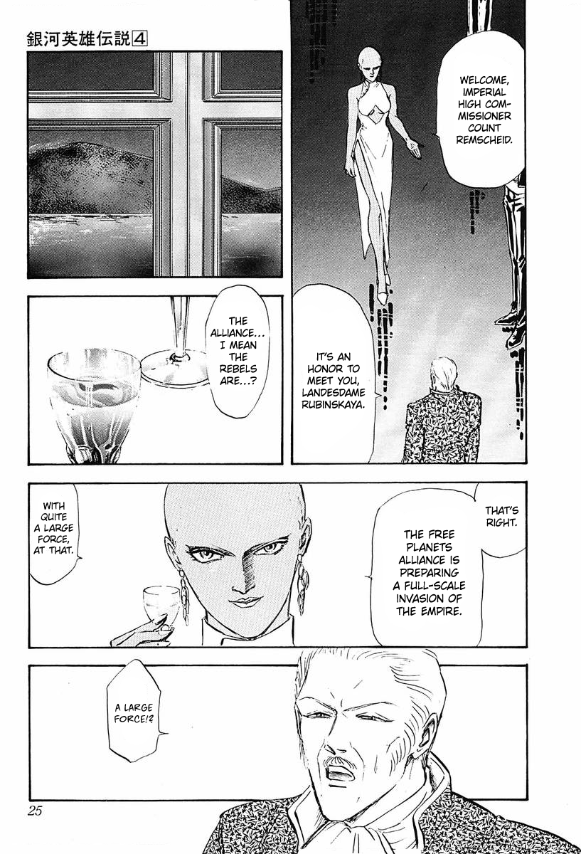 Read Legend of Galactic Heroes by Fujisaki Ryu ENGLISH Manga Online