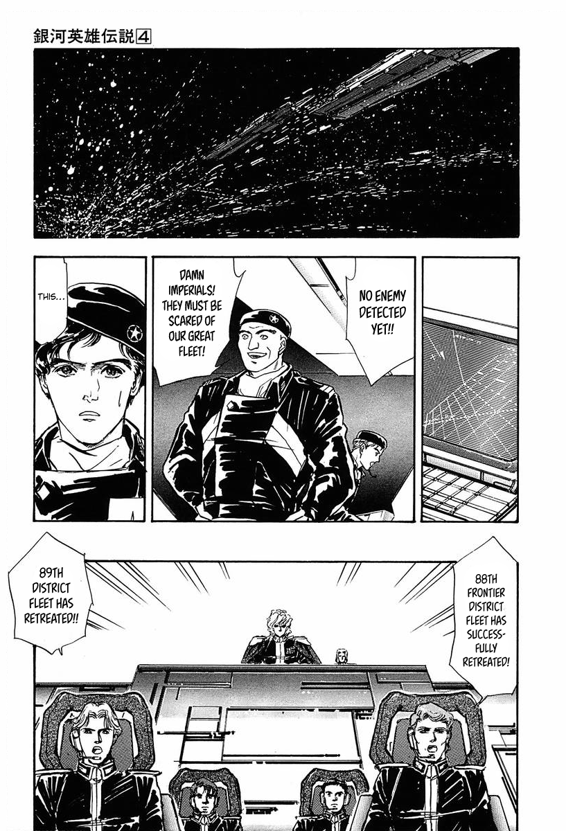 Read Legend of Galactic Heroes by Fujisaki Ryu ENGLISH Manga Online
