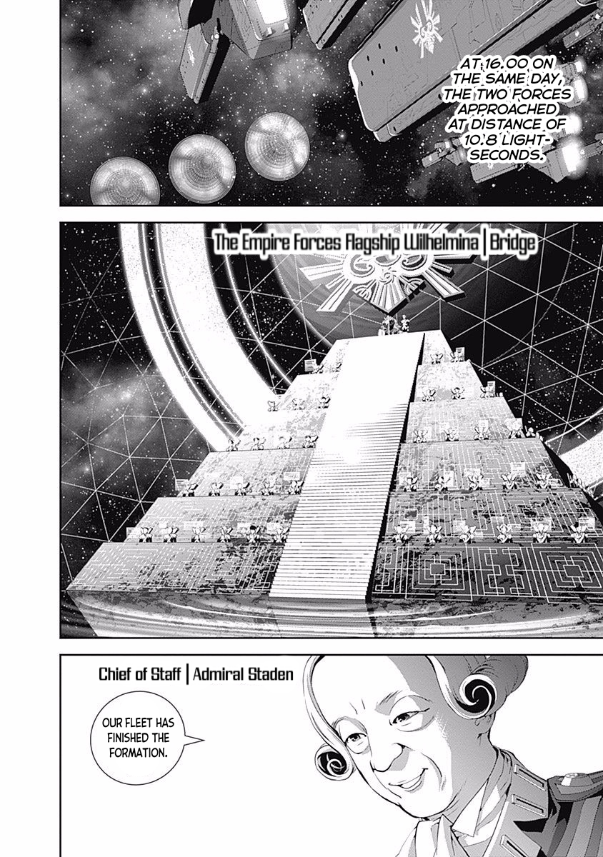 Read Legend of Galactic Heroes by Fujisaki Ryu ENGLISH Manga Online