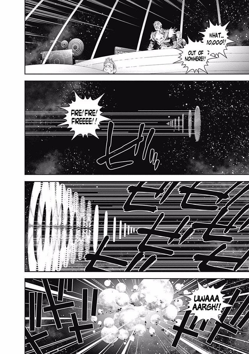 Read Legend of Galactic Heroes by Fujisaki Ryu ENGLISH Manga Online