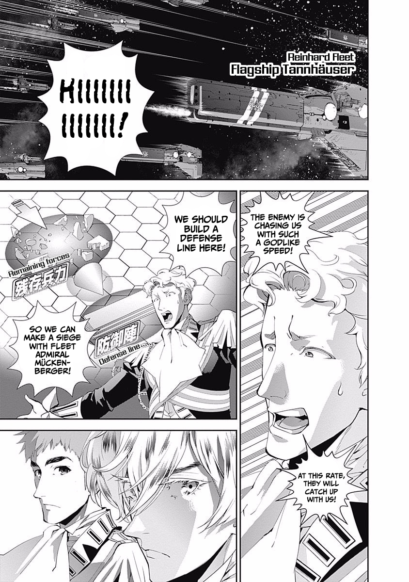 Read Legend of Galactic Heroes by Fujisaki Ryu ENGLISH Manga Online