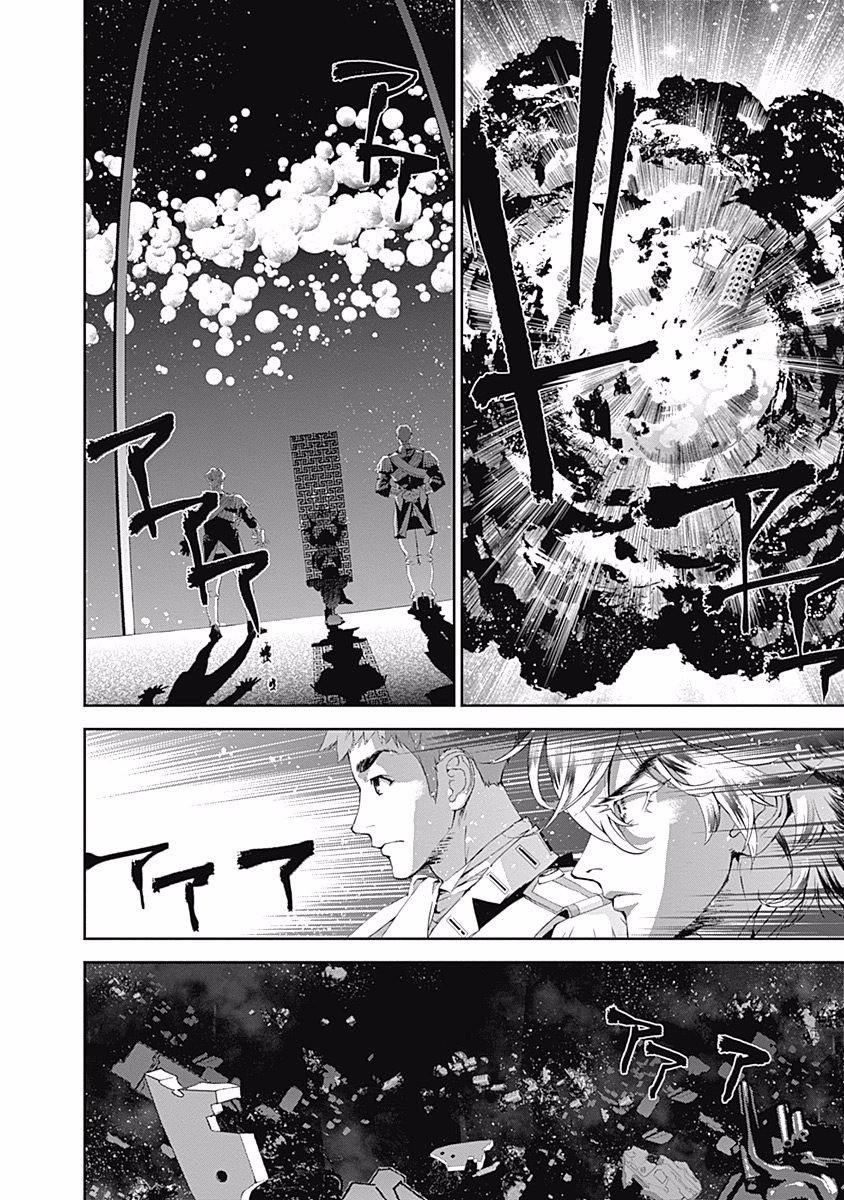 Read Legend of Galactic Heroes by Fujisaki Ryu ENGLISH Manga Online