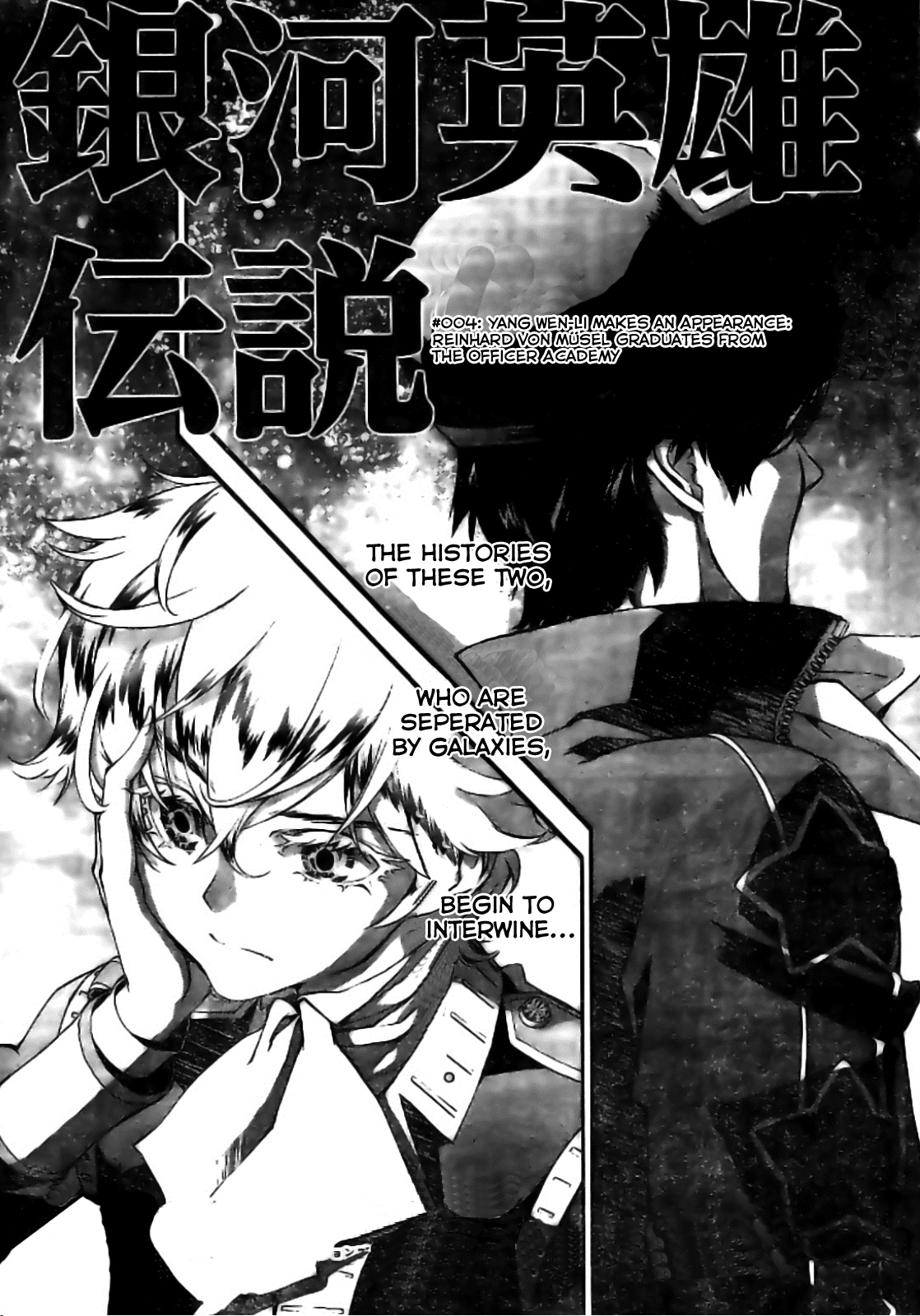 Read Legend of Galactic Heroes by Fujisaki Ryu ENGLISH Manga Online