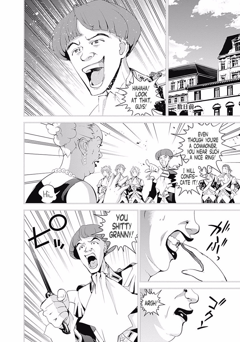 Read Legend of Galactic Heroes by Fujisaki Ryu ENGLISH Manga Online