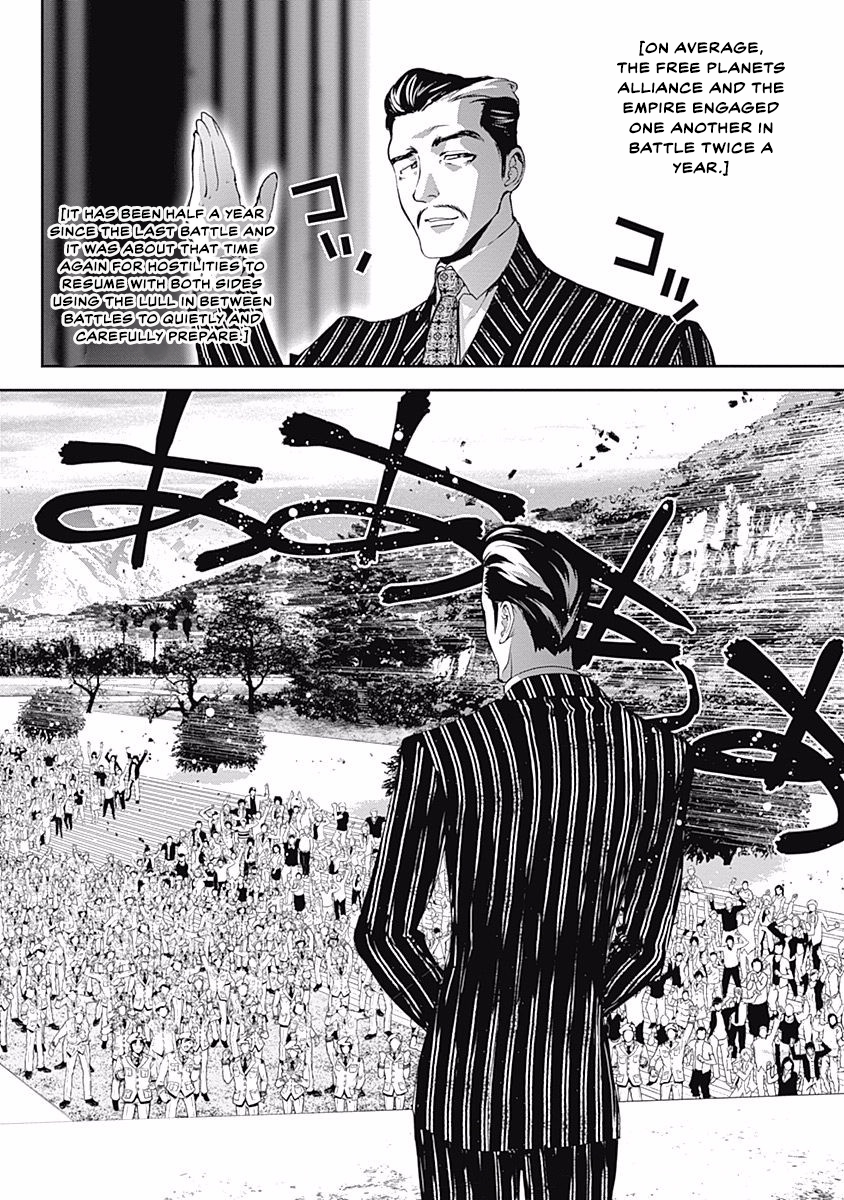 Read Legend of Galactic Heroes by Fujisaki Ryu ENGLISH Manga Online