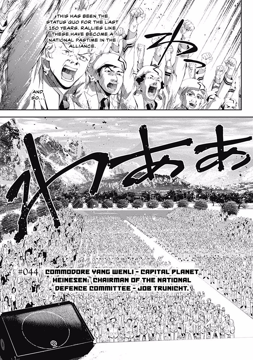 Read Legend of Galactic Heroes by Fujisaki Ryu ENGLISH Manga Online