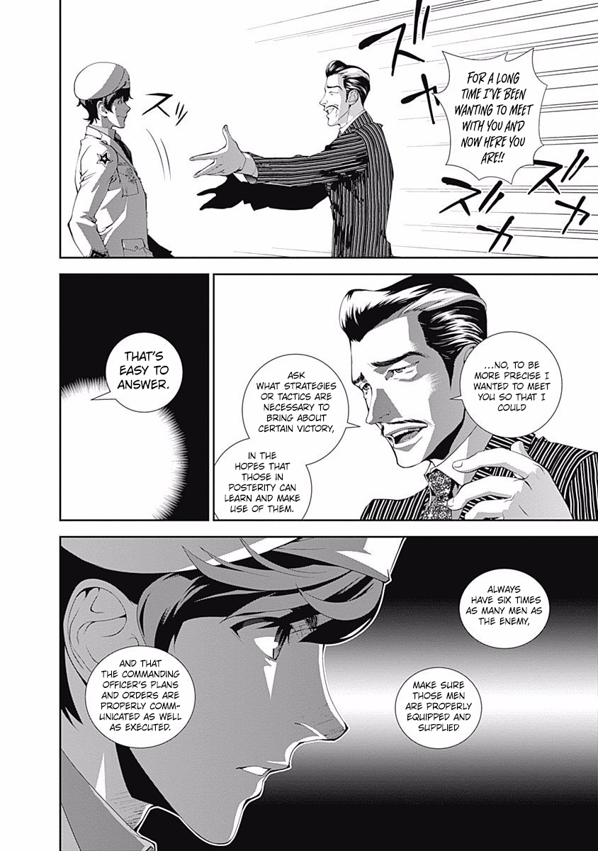 Read Legend of Galactic Heroes by Fujisaki Ryu ENGLISH Manga Online