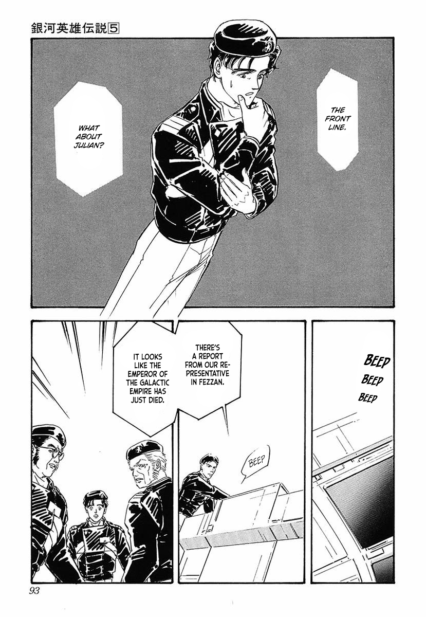 Read Legend of Galactic Heroes by Fujisaki Ryu ENGLISH Manga Online