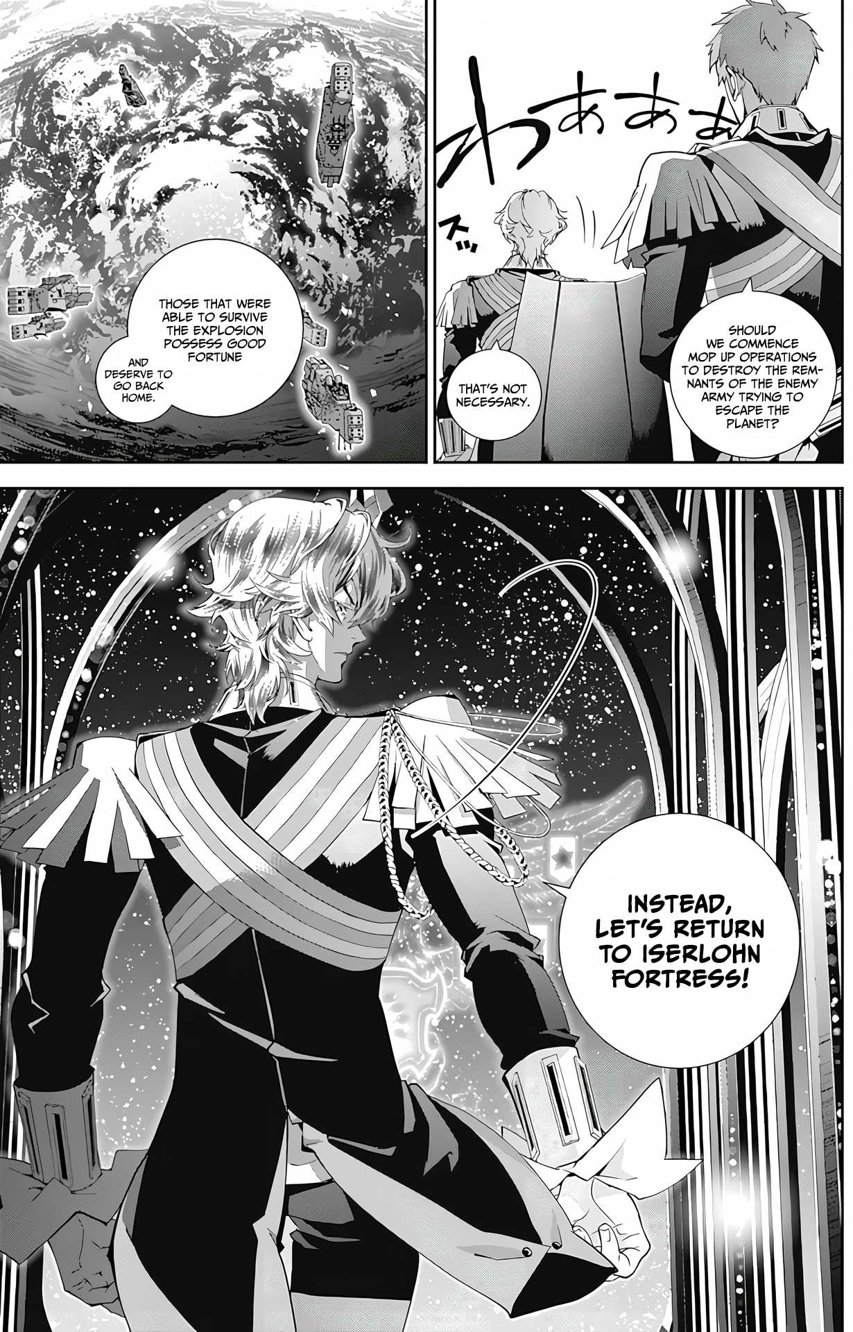 Read Legend of Galactic Heroes by Fujisaki Ryu ENGLISH Manga Online