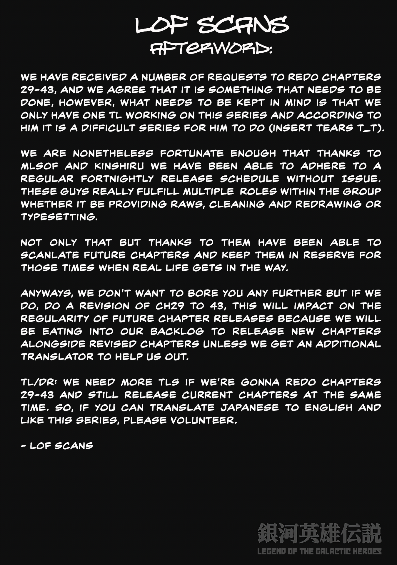 Read Legend of Galactic Heroes by Fujisaki Ryu ENGLISH Manga Online