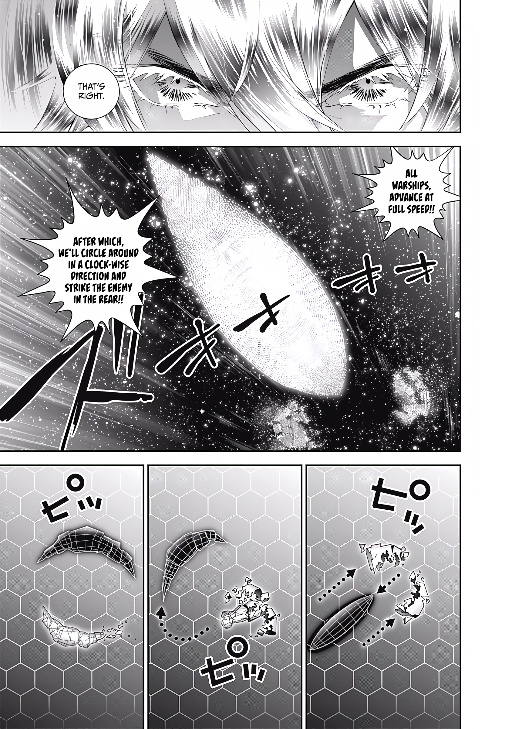 Read Legend of Galactic Heroes by Fujisaki Ryu ENGLISH Manga Online