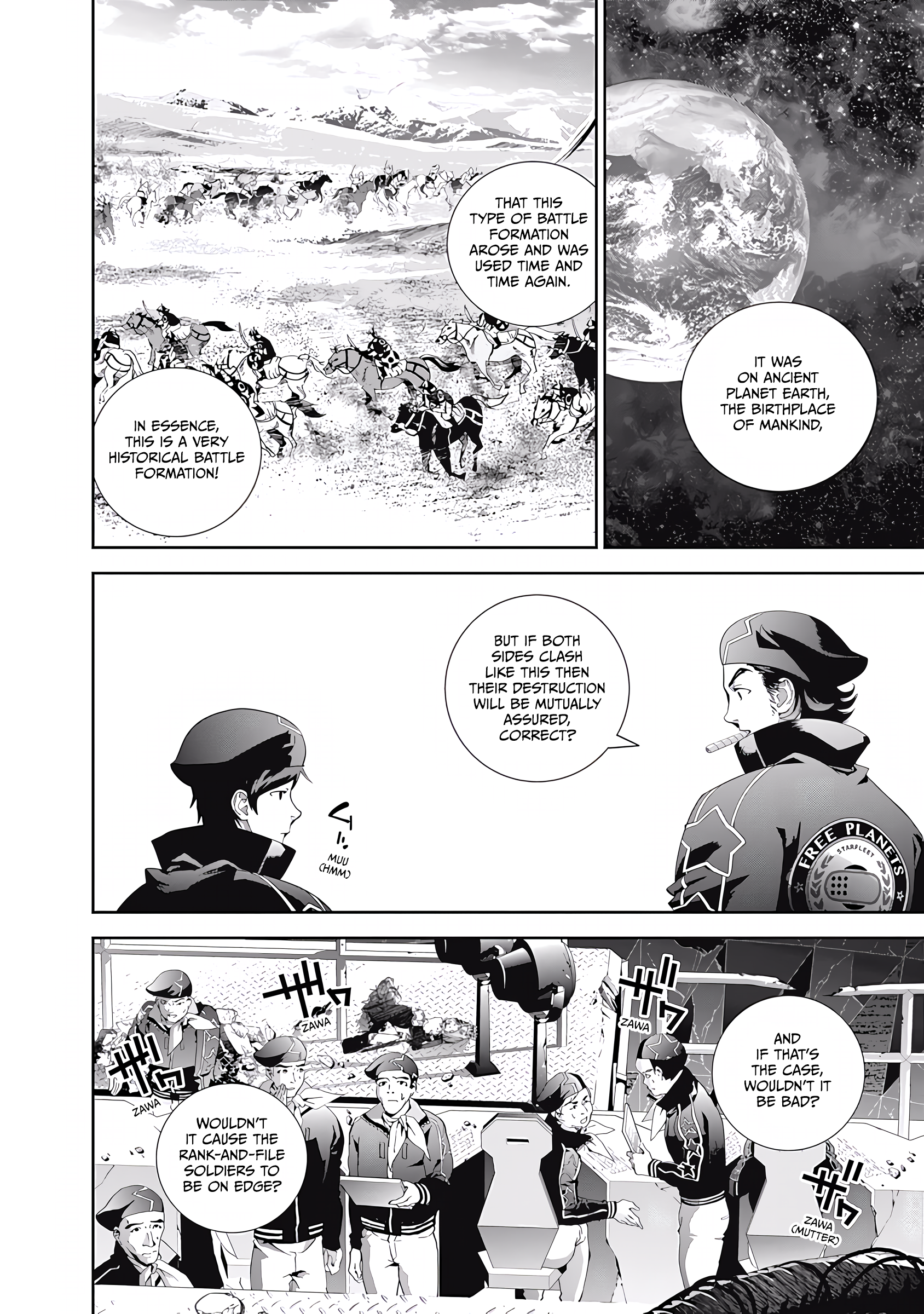 Read Legend of Galactic Heroes by Fujisaki Ryu ENGLISH Manga Online