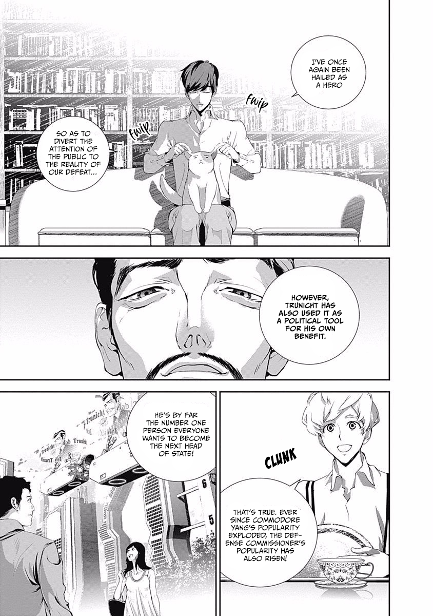 Read Legend of Galactic Heroes by Fujisaki Ryu ENGLISH Manga Online