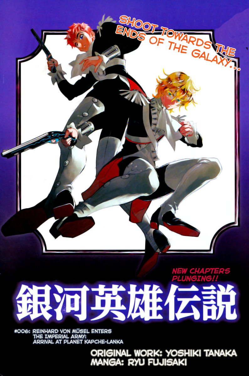 Read Legend of Galactic Heroes by Fujisaki Ryu ENGLISH Manga Online