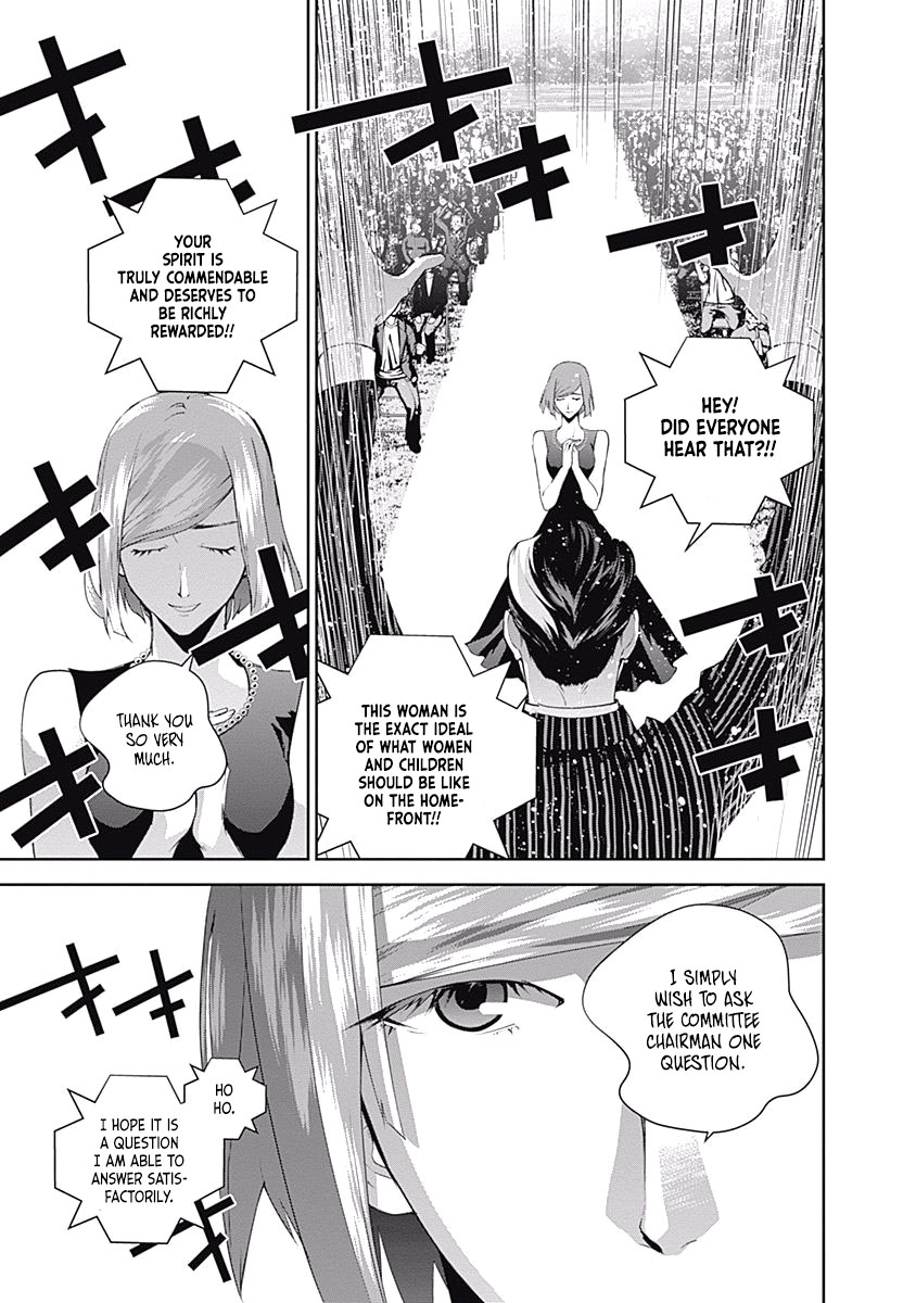 Read Legend of Galactic Heroes by Fujisaki Ryu ENGLISH Manga Online