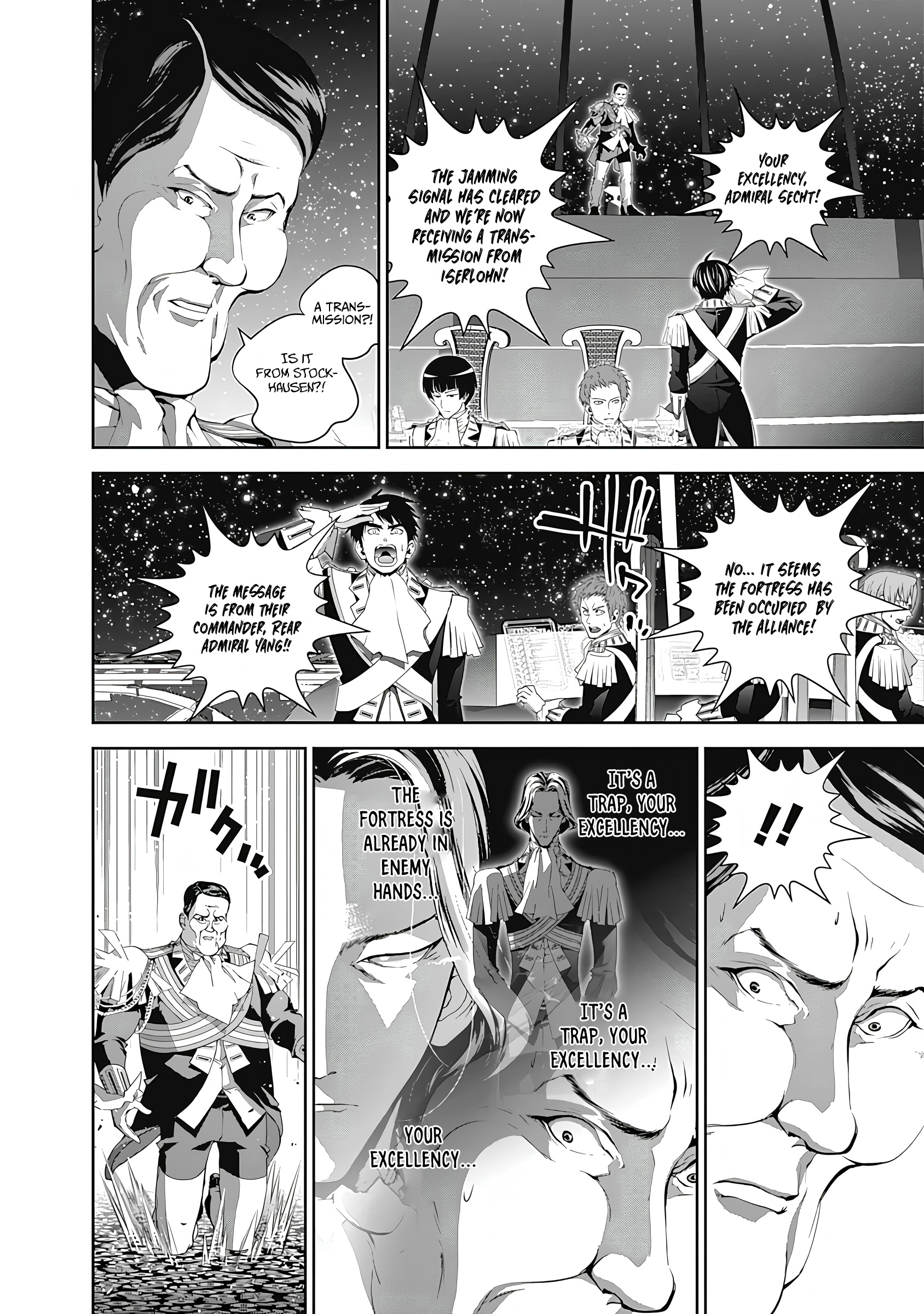 Read Legend of Galactic Heroes by Fujisaki Ryu ENGLISH Manga Online