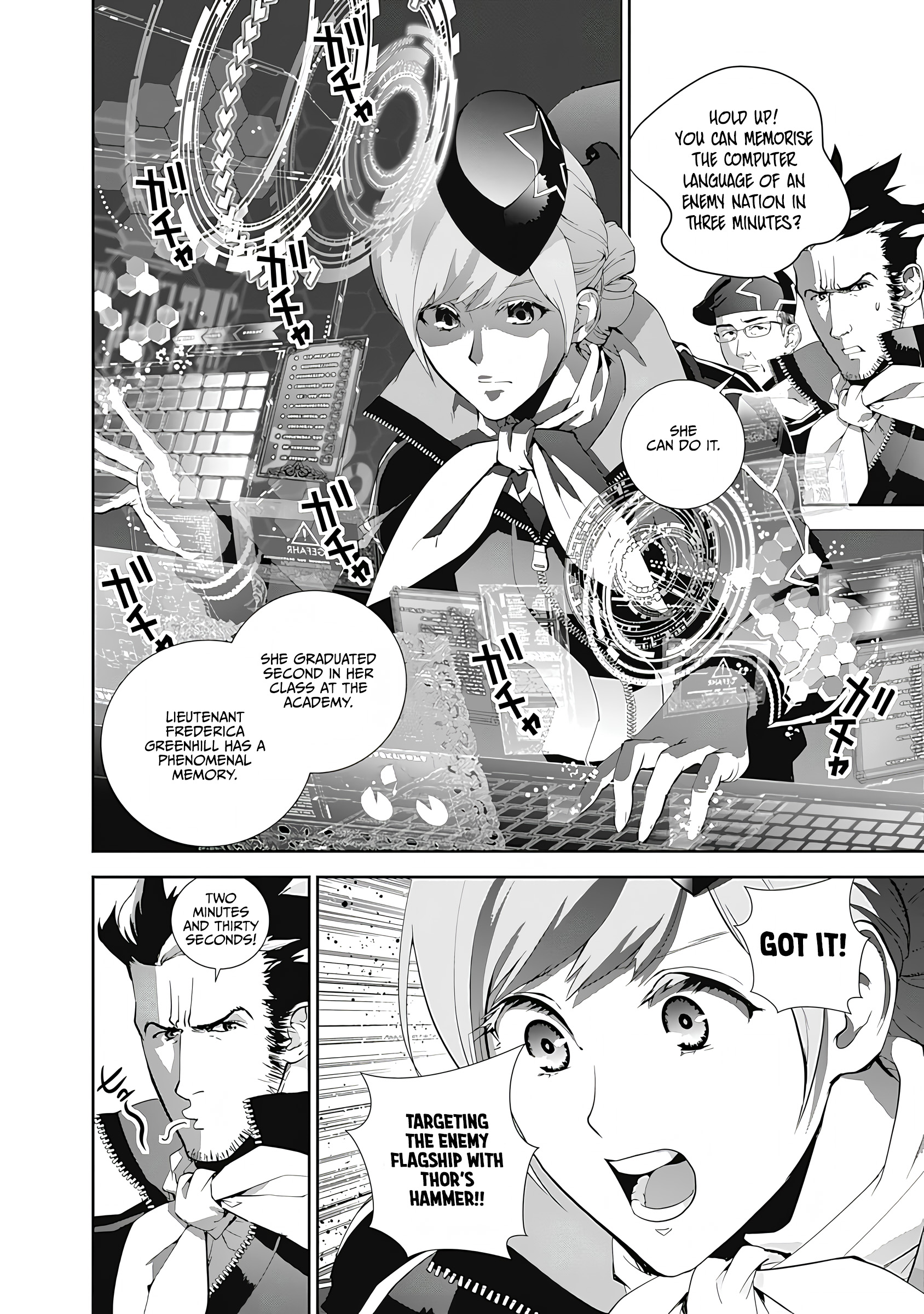 Read Legend of Galactic Heroes by Fujisaki Ryu ENGLISH Manga Online