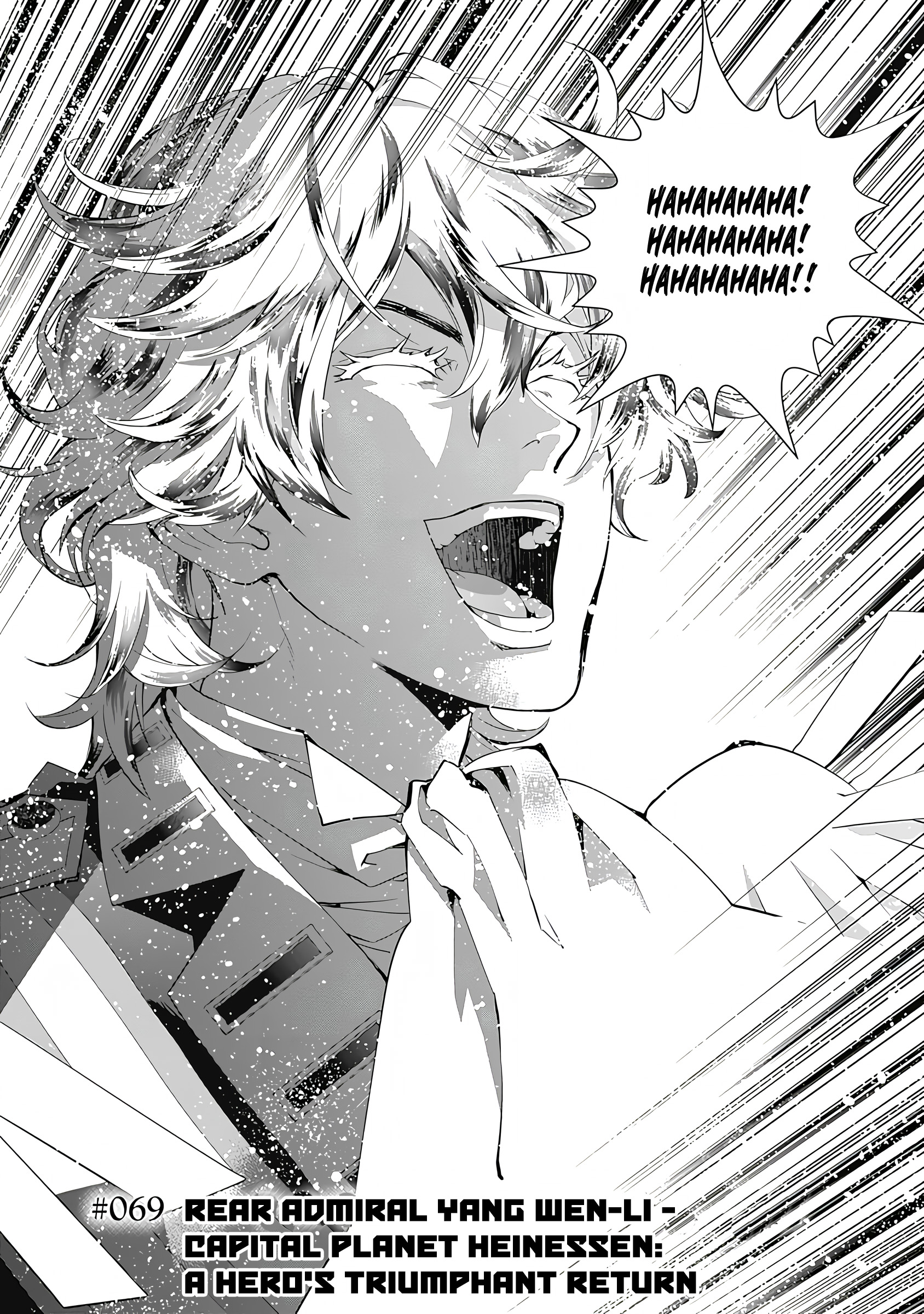 Read Legend of Galactic Heroes by Fujisaki Ryu ENGLISH Manga Online