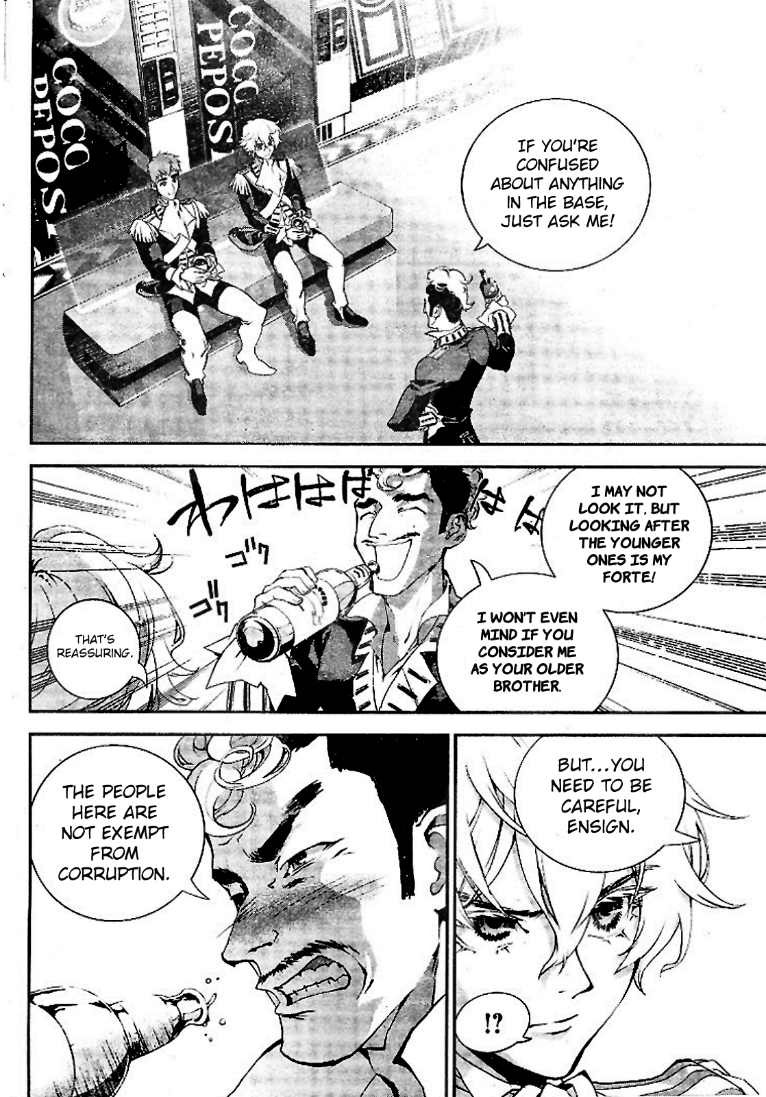 Read Legend of Galactic Heroes by Fujisaki Ryu ENGLISH Manga Online