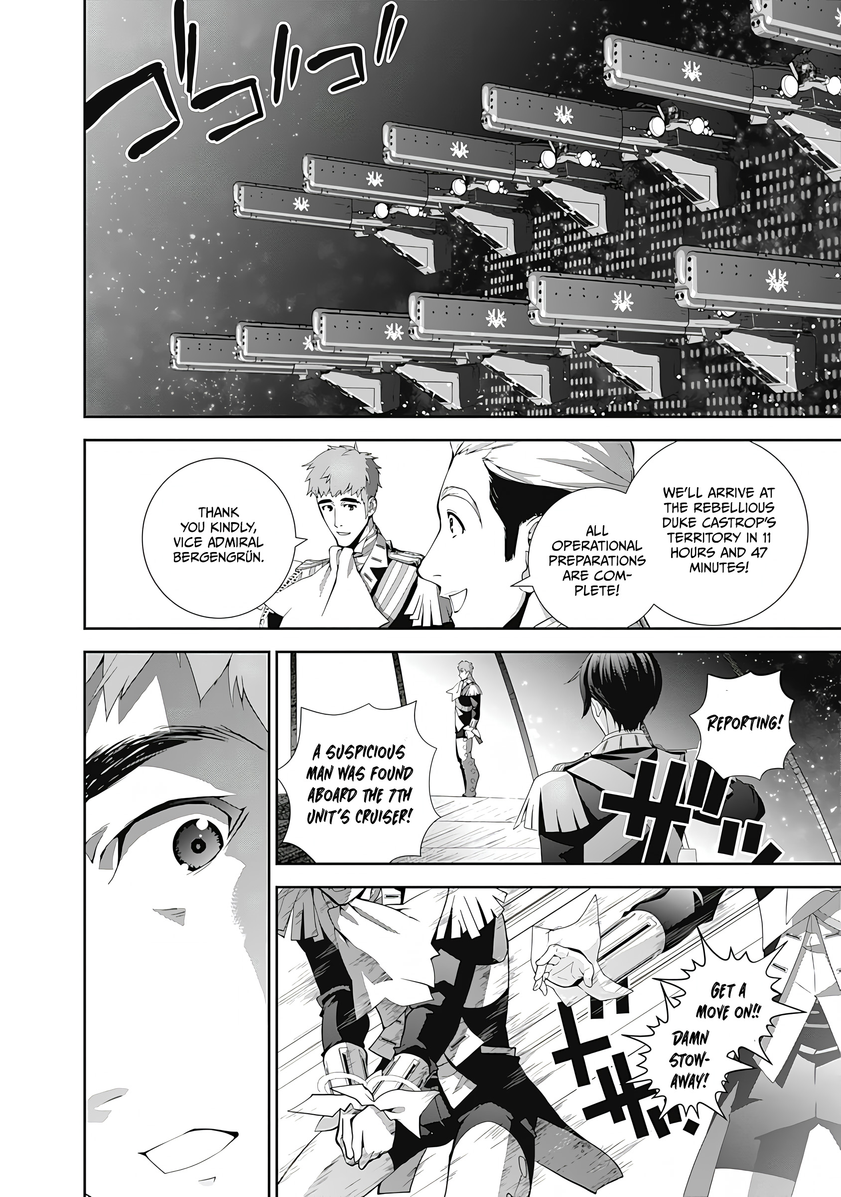 Read Legend of Galactic Heroes by Fujisaki Ryu ENGLISH Manga Online