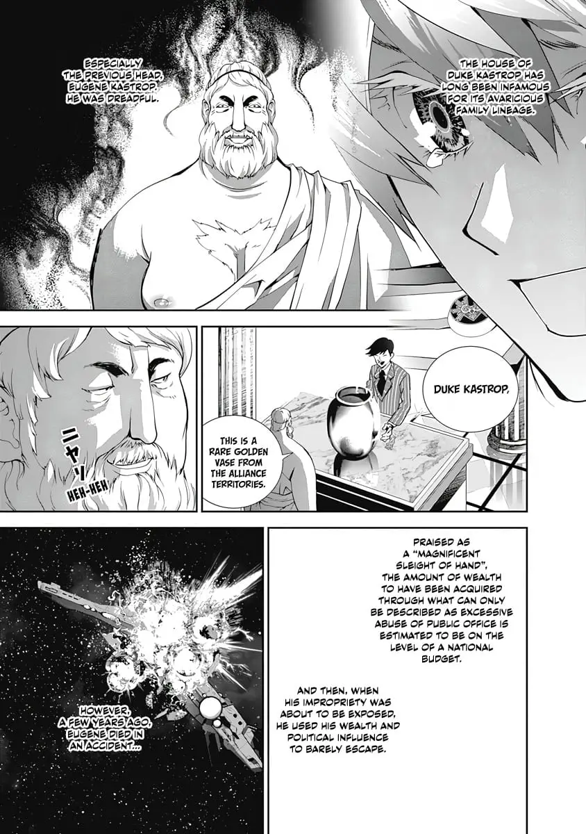 Read Legend of Galactic Heroes by Fujisaki Ryu ENGLISH Manga Online