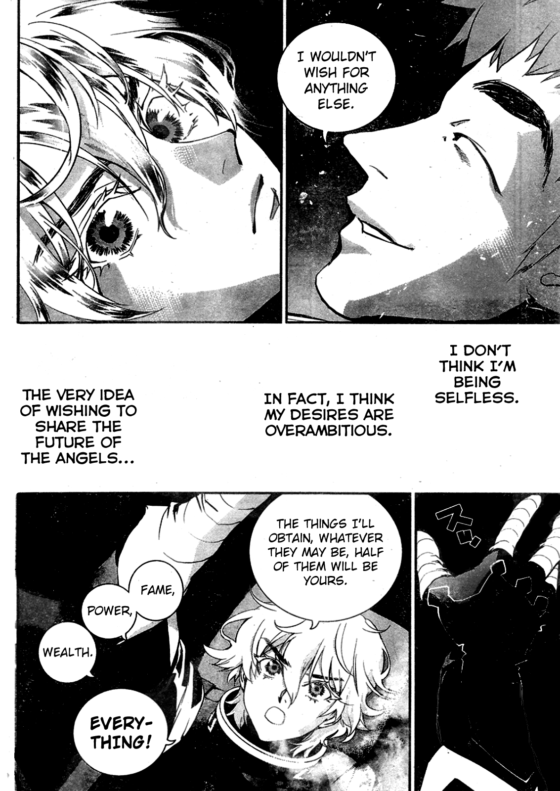 Read Legend of Galactic Heroes by Fujisaki Ryu ENGLISH Manga Online