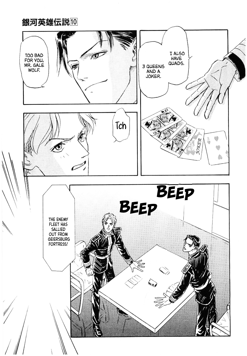 Read Legend of Galactic Heroes by Michihara Katsumi ENGLISH Manga Online