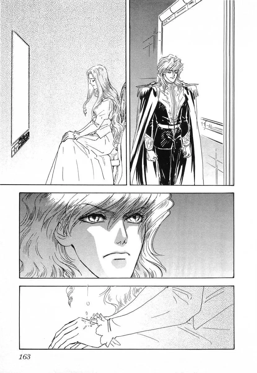 Read Legend of Galactic Heroes by Michihara Katsumi ENGLISH Manga Online