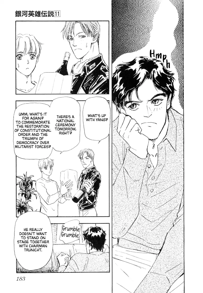 Read Legend of Galactic Heroes by Michihara Katsumi ENGLISH Manga Online